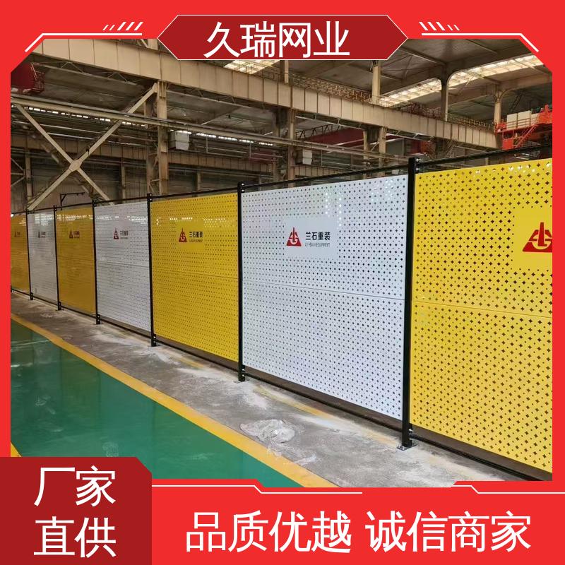 久瑞网业 仓库隔离围栏 坚实耐用 办公区专用 占地面积小