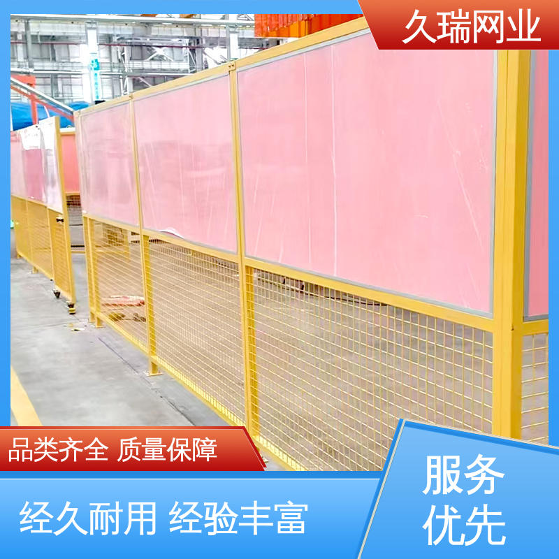 透光性强 车间隔离围栏 防潮湿不生锈 高度可定制 久瑞网业