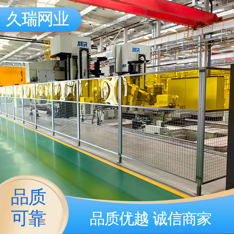 结实耐用 隔离网 坚固不变性形 高度可定制 久瑞网业