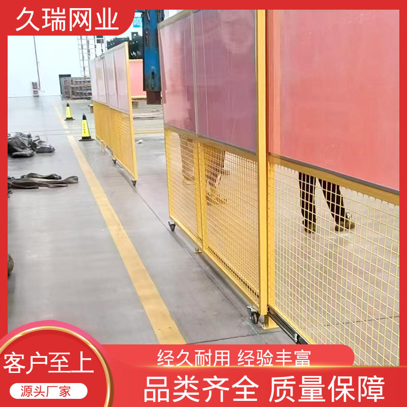 加厚镀锌钢板 高度可定制 隔离网 结实耐用 久瑞网业