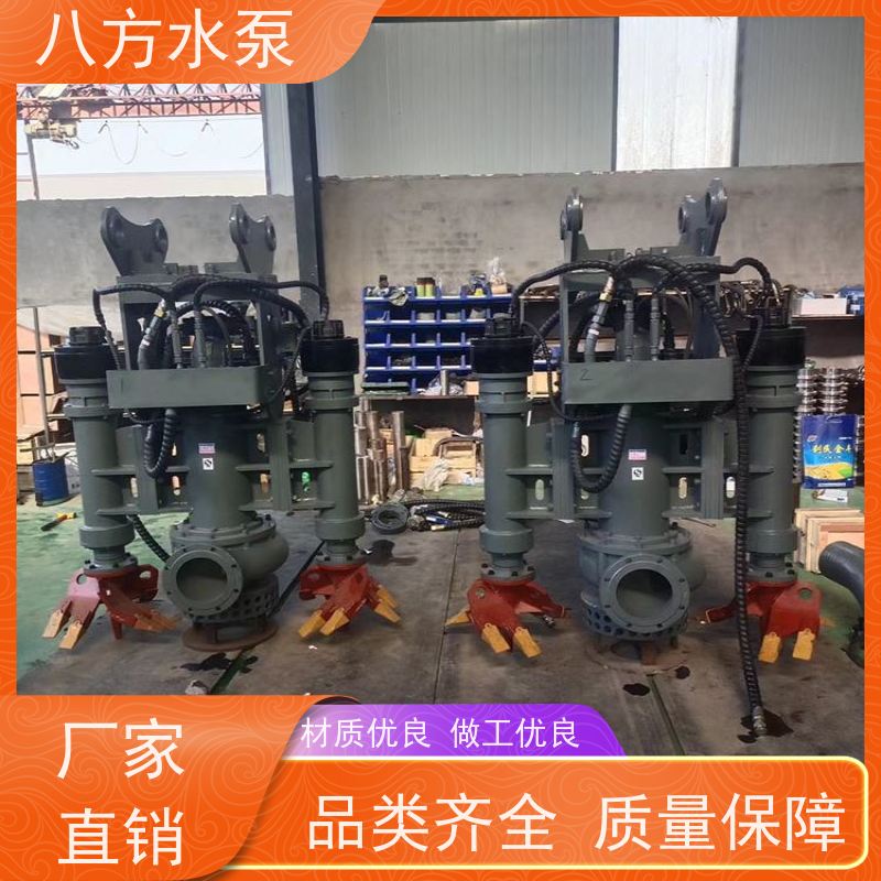 八方水泵 收集雨水用于绿化灌溉节约水源 挖掘机污泥泵