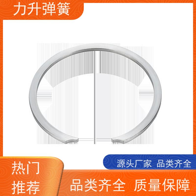 力升 轴承弹性挡圈 来图来样 定制设计 规格齐全 厂家直供 