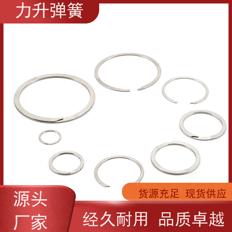 力升 螺旋锁圈 来图来样 定制设计 性能稳定 经久耐用