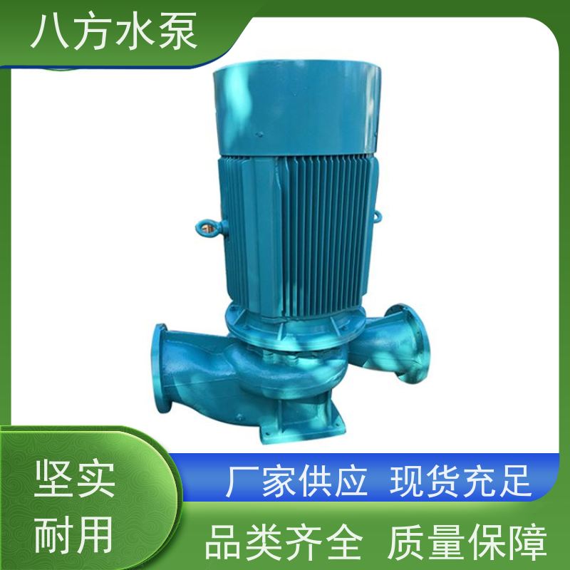 八方水泵 船舶管路海水淡化冷却直连式泵组 工业增压管道泵