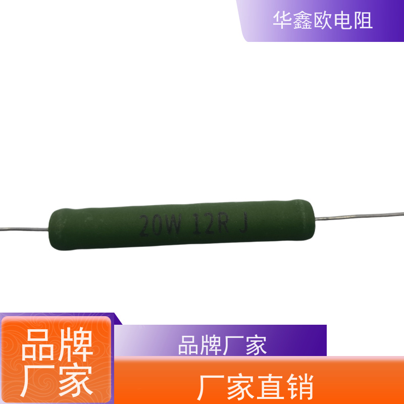 华鑫欧 品质保证 7W大功率线绕电阻 KNP50W 510R