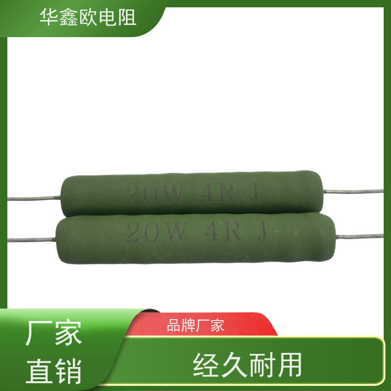 华鑫欧 120R KNP30W 品质保证 绕线无感电阻公司