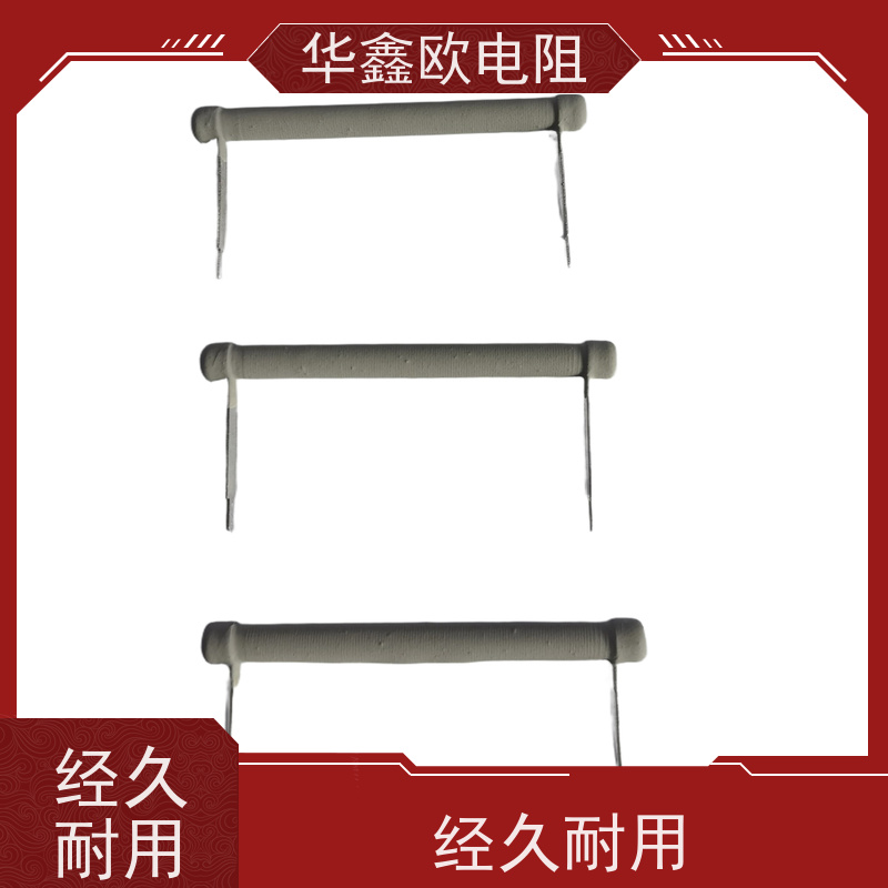 华鑫欧 120R KNP10W 品质保证 RX21-6W绕线电阻器