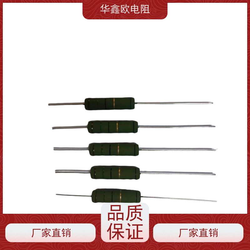 华鑫欧 供应RX21-2W电阻器 交期稳定 KNP30W 120R