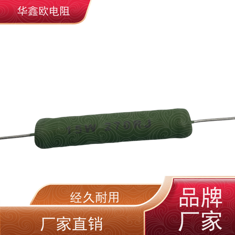 HXO电阻 交期稳定 RX21-12W线绕电阻器 KNP7W 150R