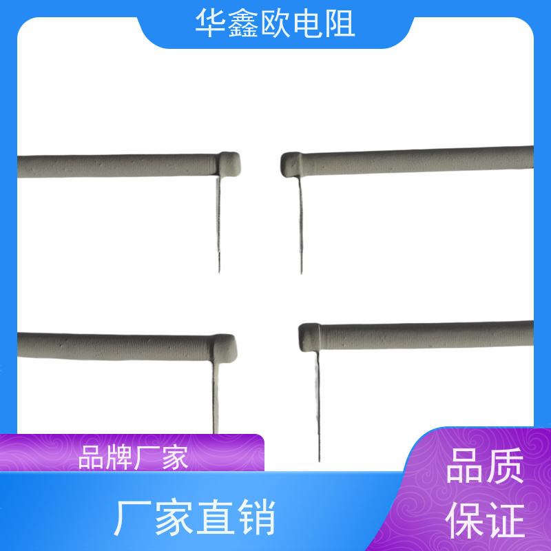 华鑫欧 KNP8W 270R 供应RX21-2W电阻器 品质保证