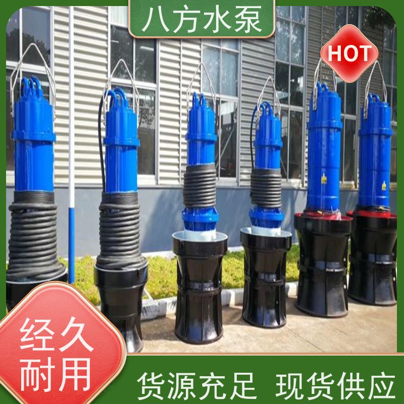 八方水泵 小体积 狭小空间排水 管道配套 抽水灌溉泵