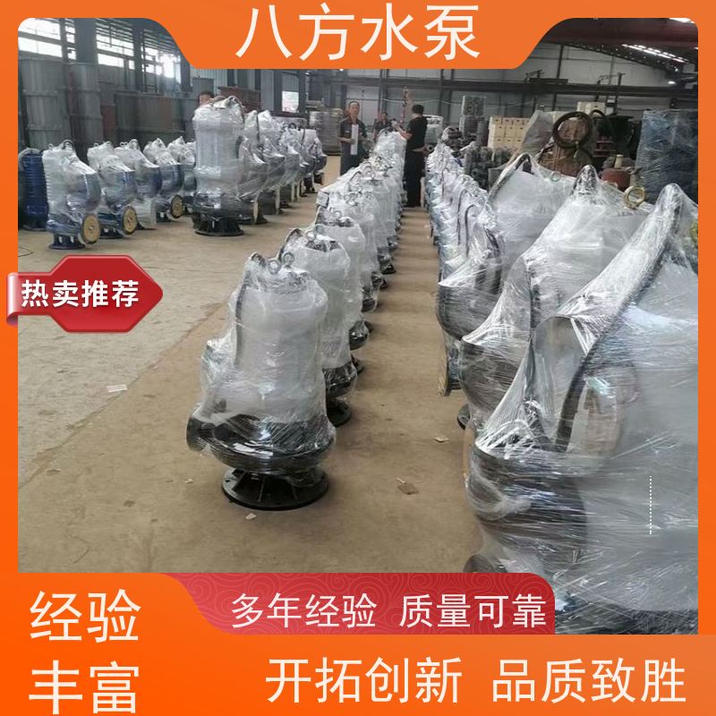 八方水泵 304不锈钢排污泵 果园茶园大面积供水装置