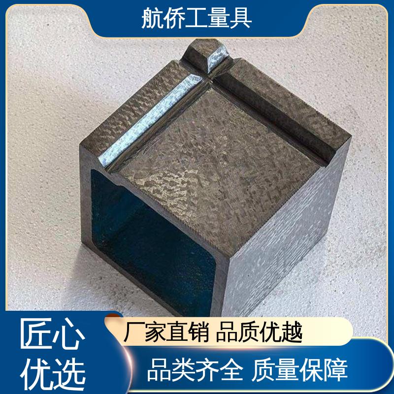 航侨生产 等高垫箱 CNC数控机床用 支持定制 精度高