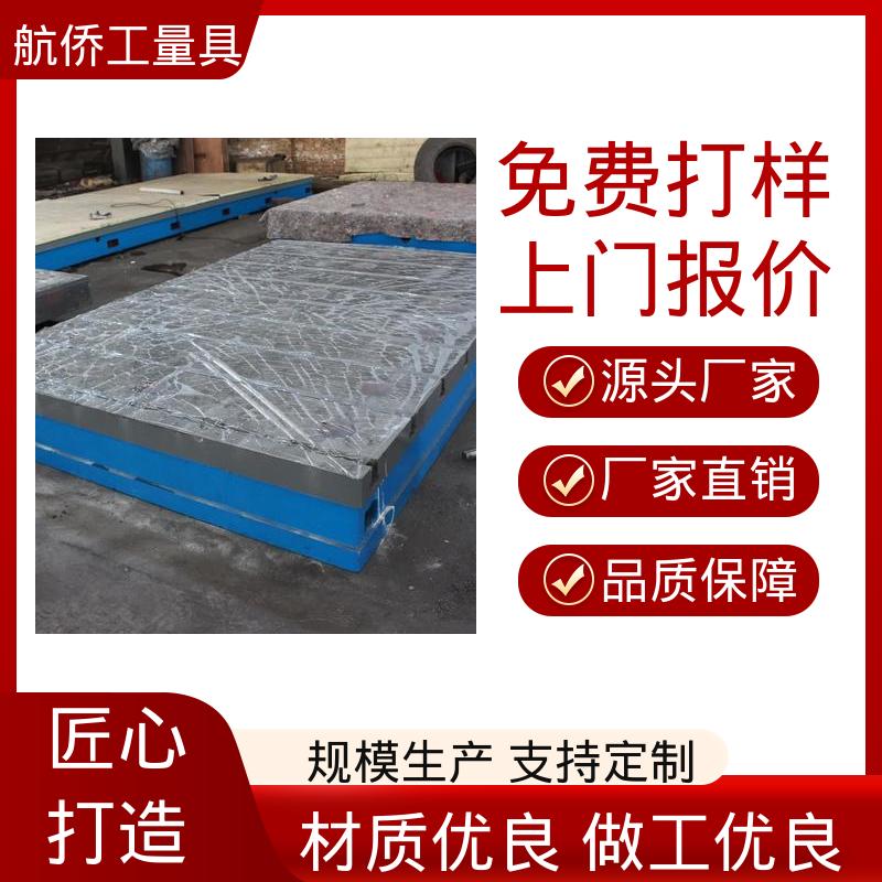 来图定制 汽车制造用 开槽打孔用 装配平台 航侨供用