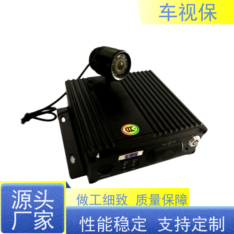 网约车定位监控 移动车载专用 抗震防抖耐用 厂家供应 品质保证 车视保