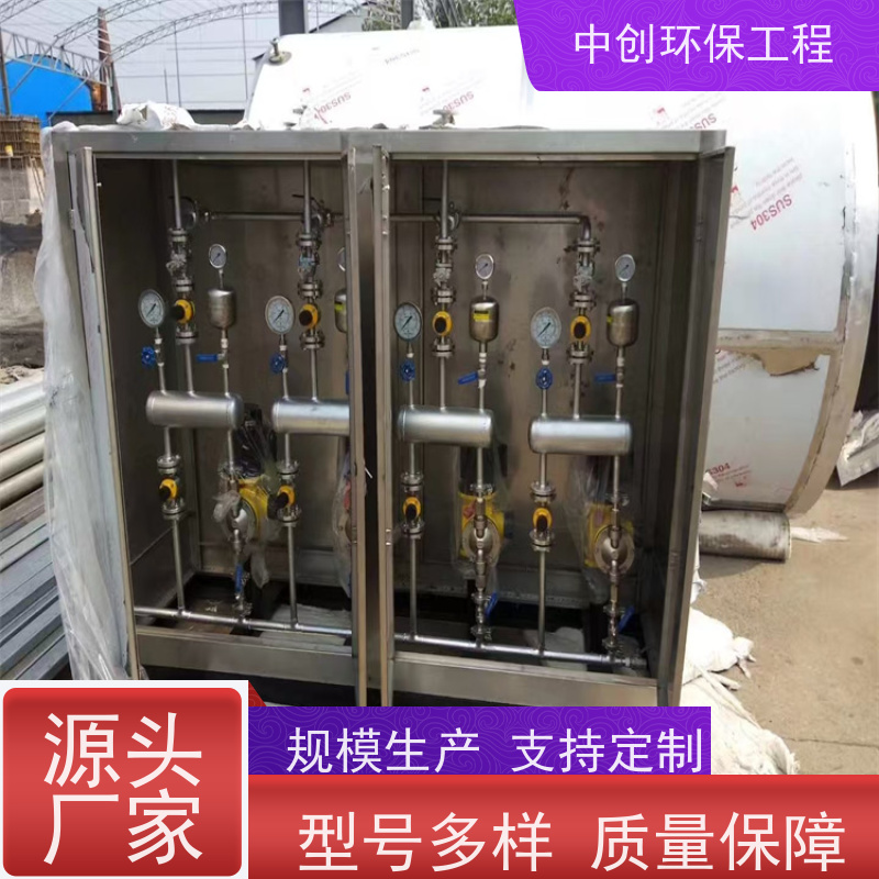 SNCR（选择性非催化还原） 脱硝工程及工艺 安装方便 