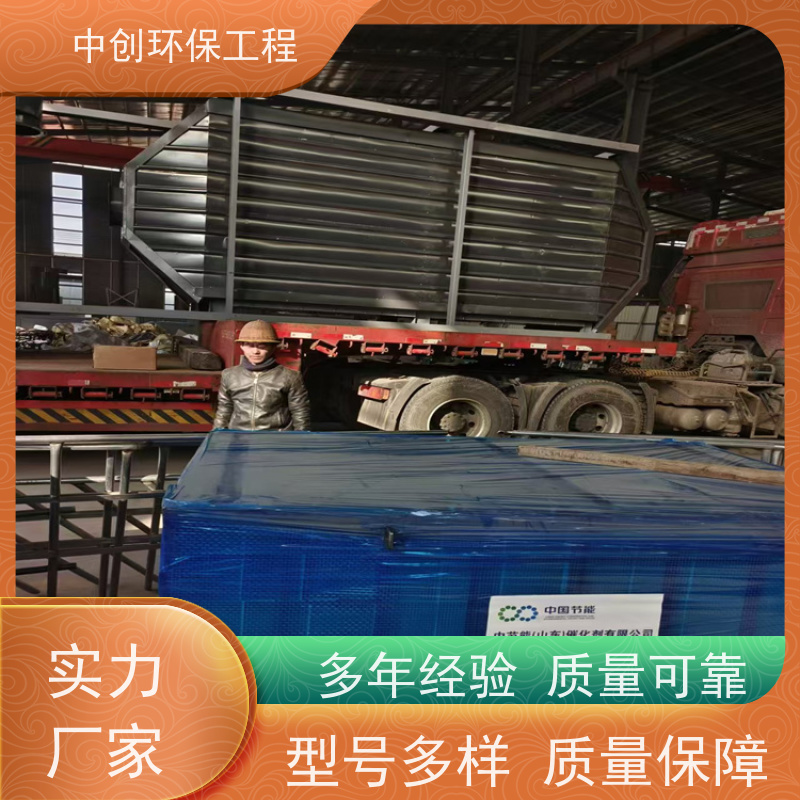 脱硫脱硝自动化控制系统 全国可发 可按需定制
