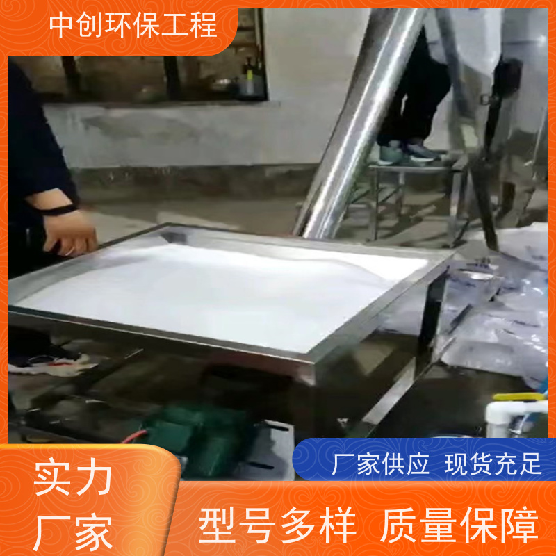 尿素脱硝厂家 提供上门安装 性能稳定 中创环保