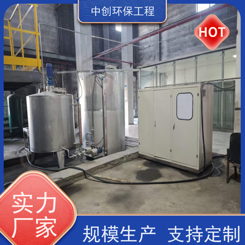 工业自动化控制 半干法脱硫设备 规格多样 中创环保