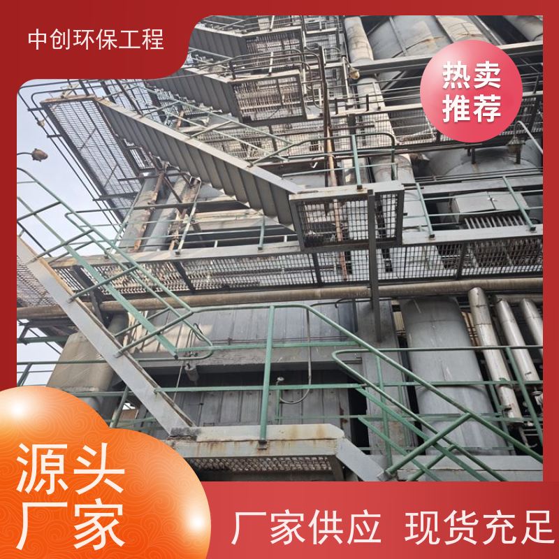 SCR脱硝设备设计安装 规格多样 性能稳定 中创环保