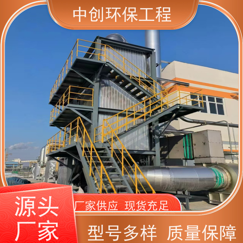 SCR（选择性催化还原） 全自动控制系统99%NOx处理 可按需定制
