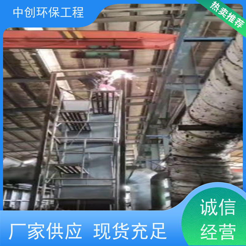 脱硫脱硝除尘设备 余热锅炉废气处理系统 规格多样 中创环保