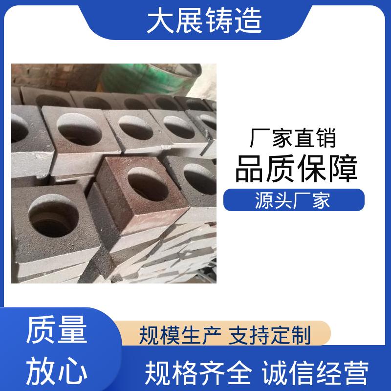 大展供应 矿山配件连接件 配重铁灰铁铸件 使用范围广 高温浇筑