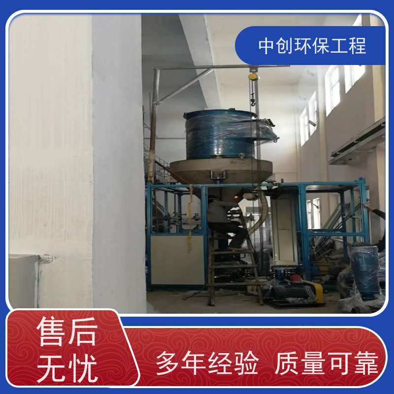 SCR脱硝设备制造 适用范围广 规格多样 中创环保