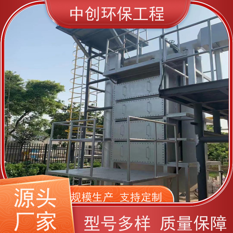 SCR脱硝设备设计安装 工业离子除臭 可按需定制