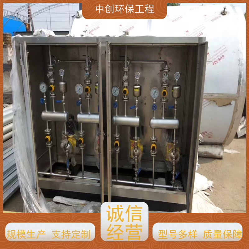 脱硫脱硝除尘设备 占地面积小 性能稳定 中创环保