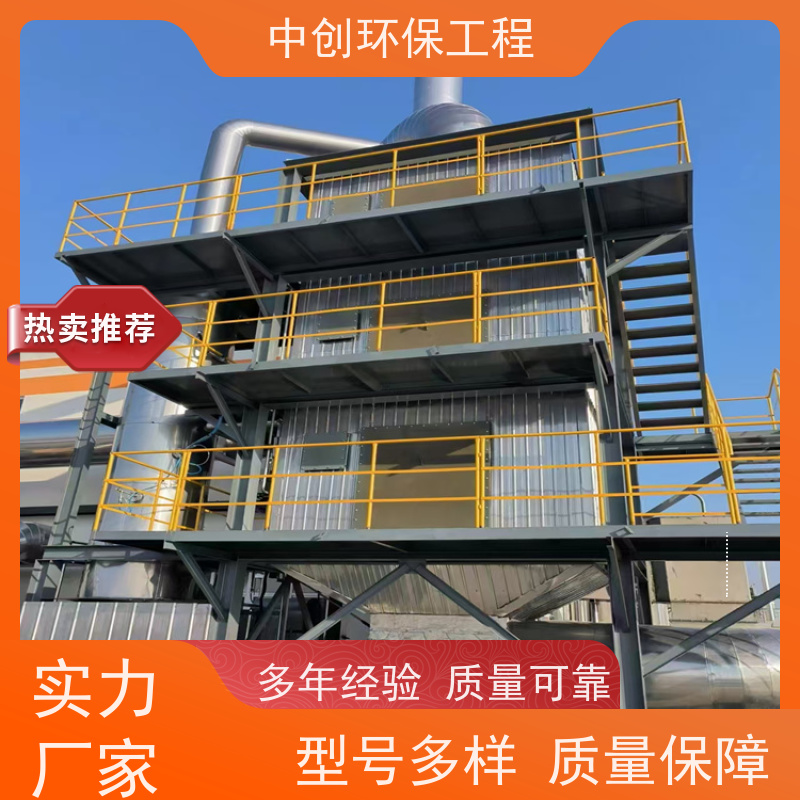 SNCR（选择性非催化还原） 高分子脱硝装置 安装方便 