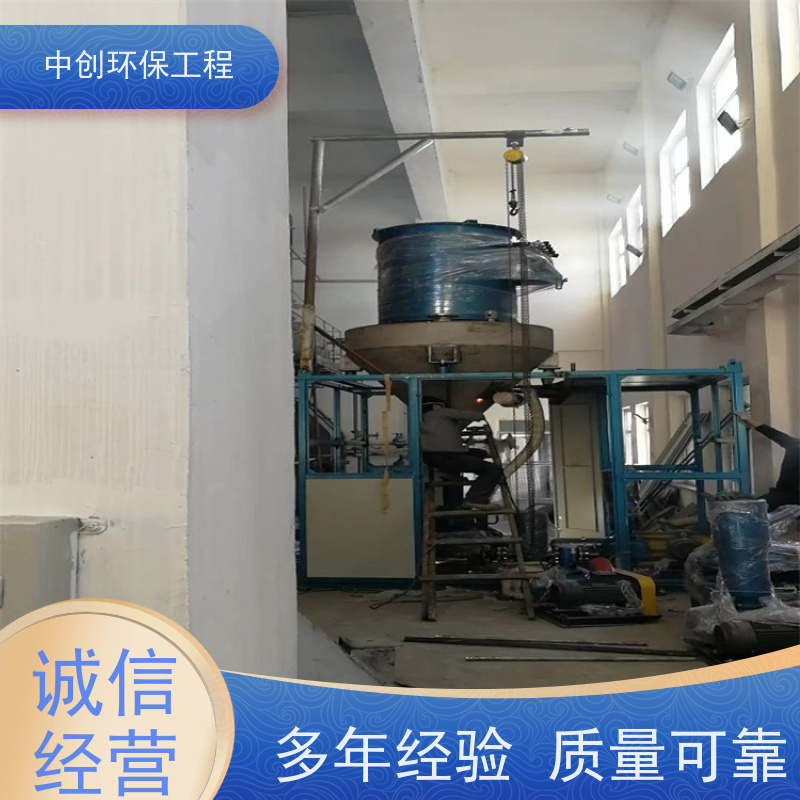 脱硫脱硝除尘EPC工程总包 适用于锅炉 安装方便 