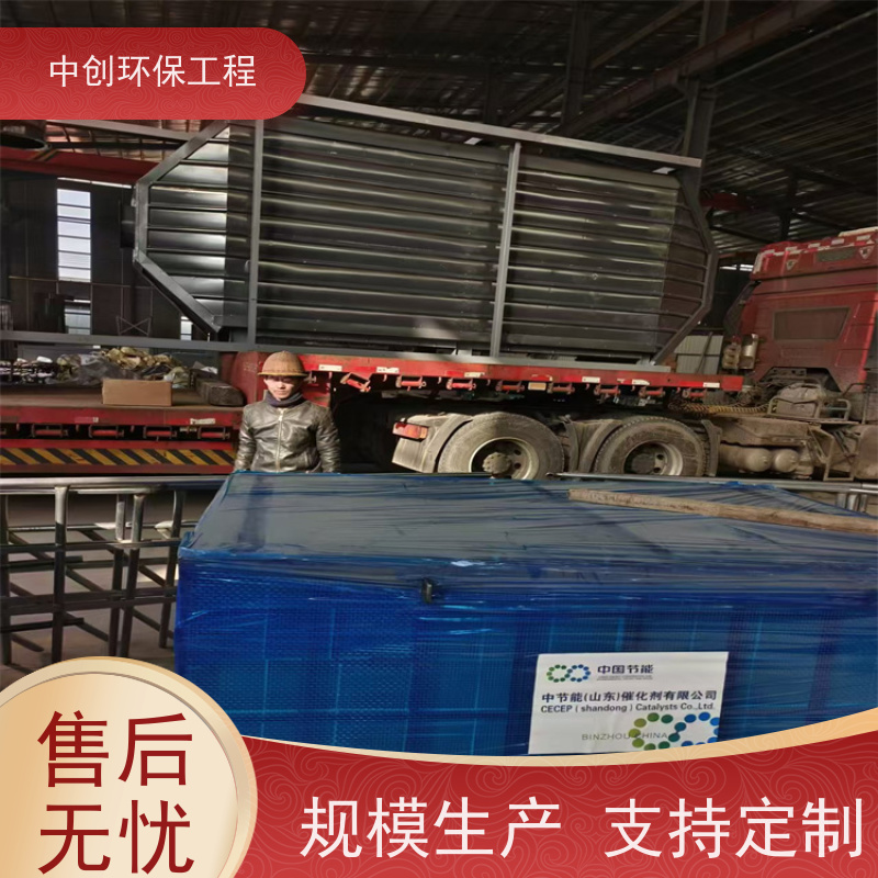 发电机组烟气SCR脱硝 支持定制 规格多样 中创环保
