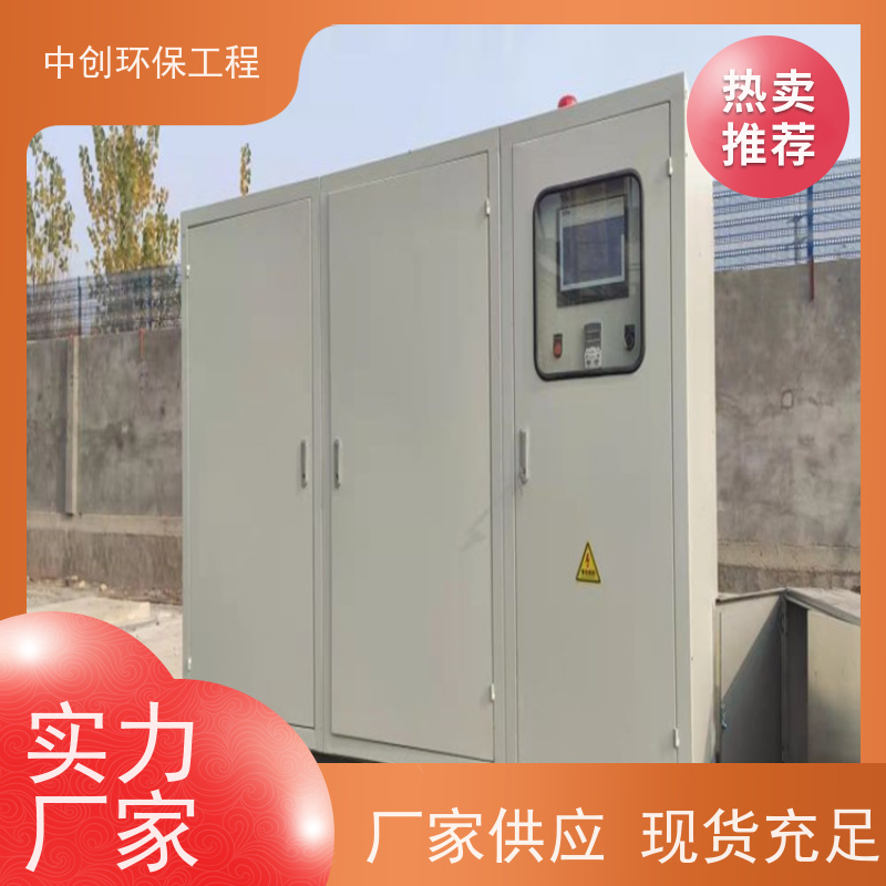SNCR（选择性非催化还原） 除尘效率高 可按需定制
