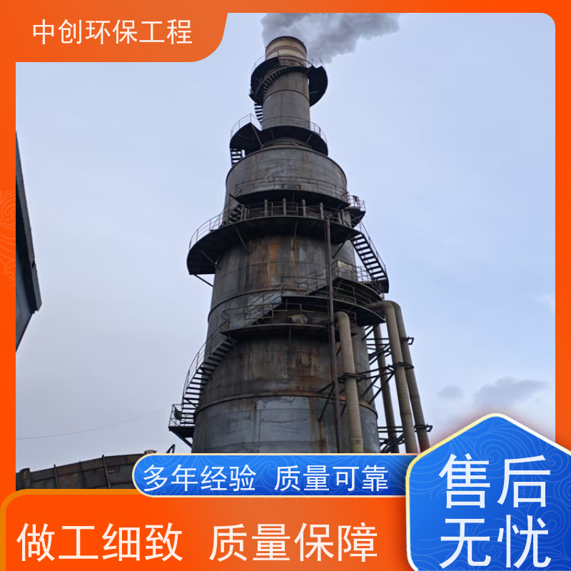 供热锅炉SCR脱硝 全自动控制系统99%NOx处理 性能稳定 中创环保