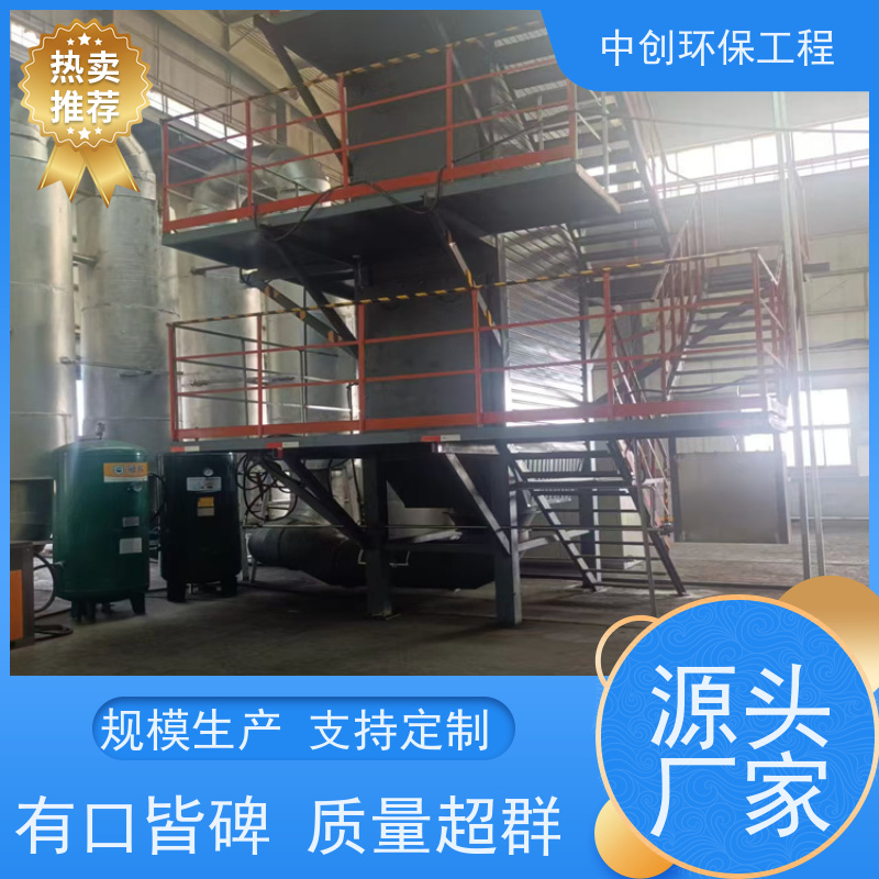 SCR脱硝设备安装 占地面积小 规格多样 中创环保