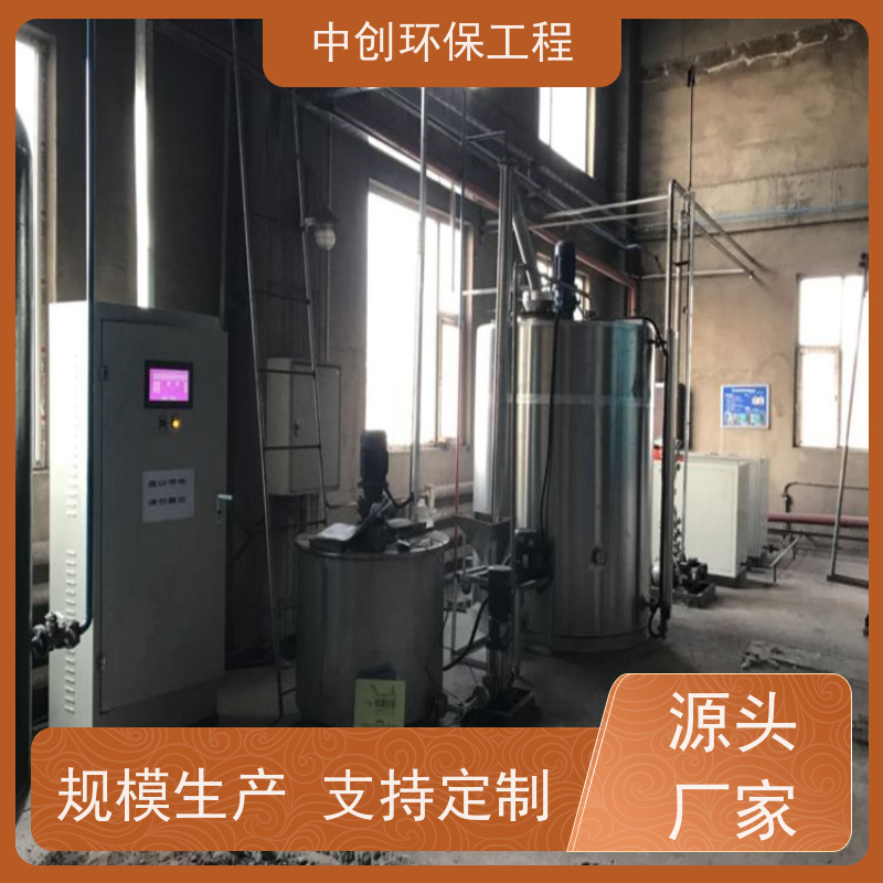 SCR（选择性催化还原） 半干法脱硫设备 可按需定制