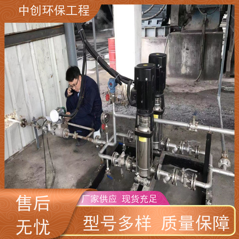 氨法脱硝厂家 余热锅炉废气处理系统 规格多样 中创环保