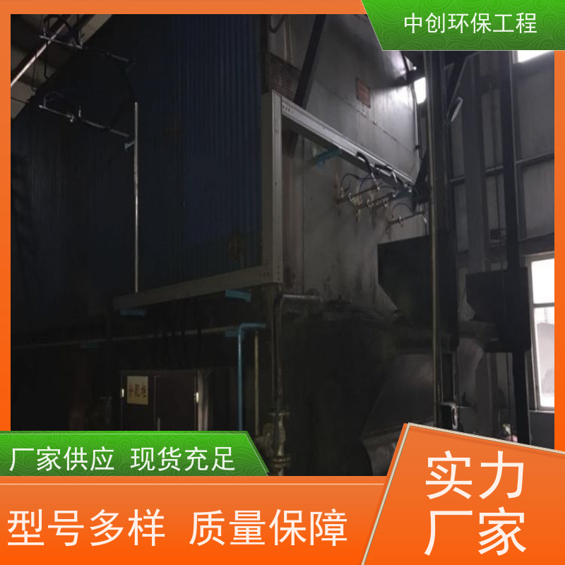 脱硫脱硝自动化控制系统 口碑良好 规格多样 中创环保