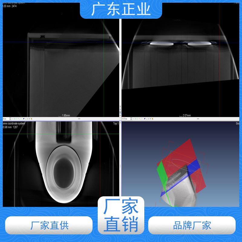 半导体芯片全自动X光无损检测 正业科技智能解决方案