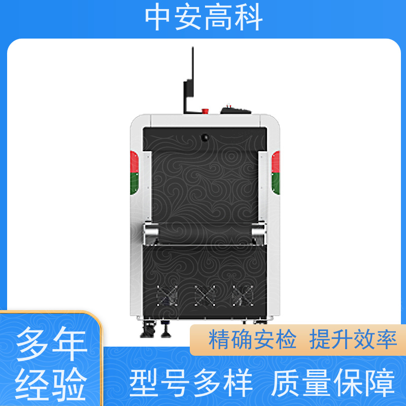 中安高科通道式安检机 高清出图 高稳定性运行