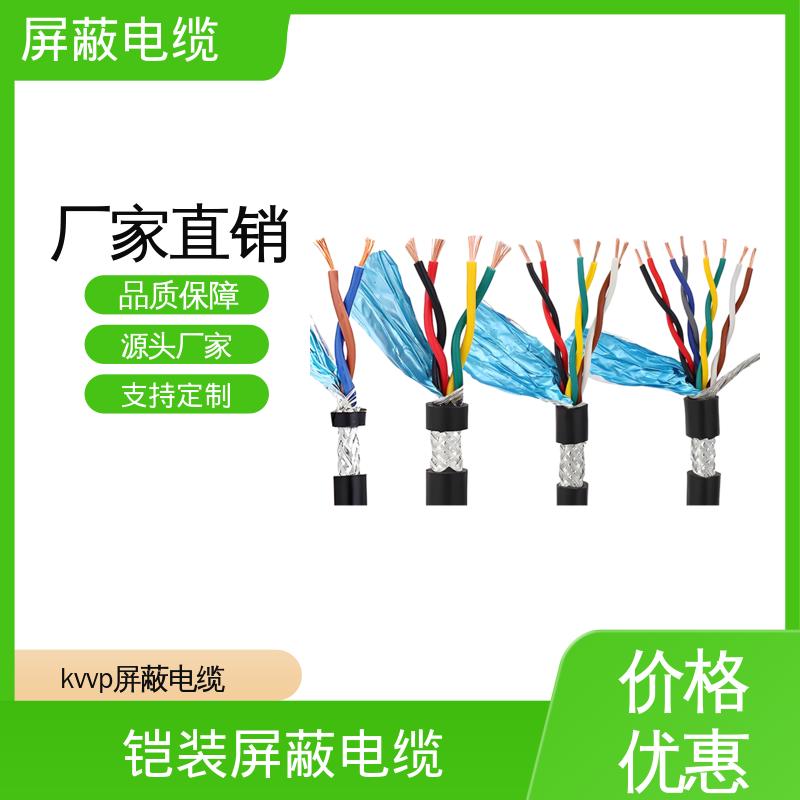 恒鑫 柔性非屏蔽电缆 芯数结构 2-24芯 规模生产 支持定制
