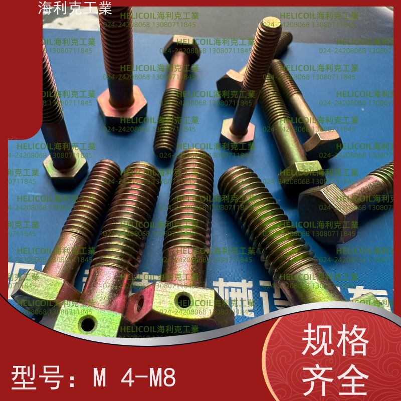 海利克工業 Q/Y70.1~70.16—2001 六角头螺栓 2B11 M4M5