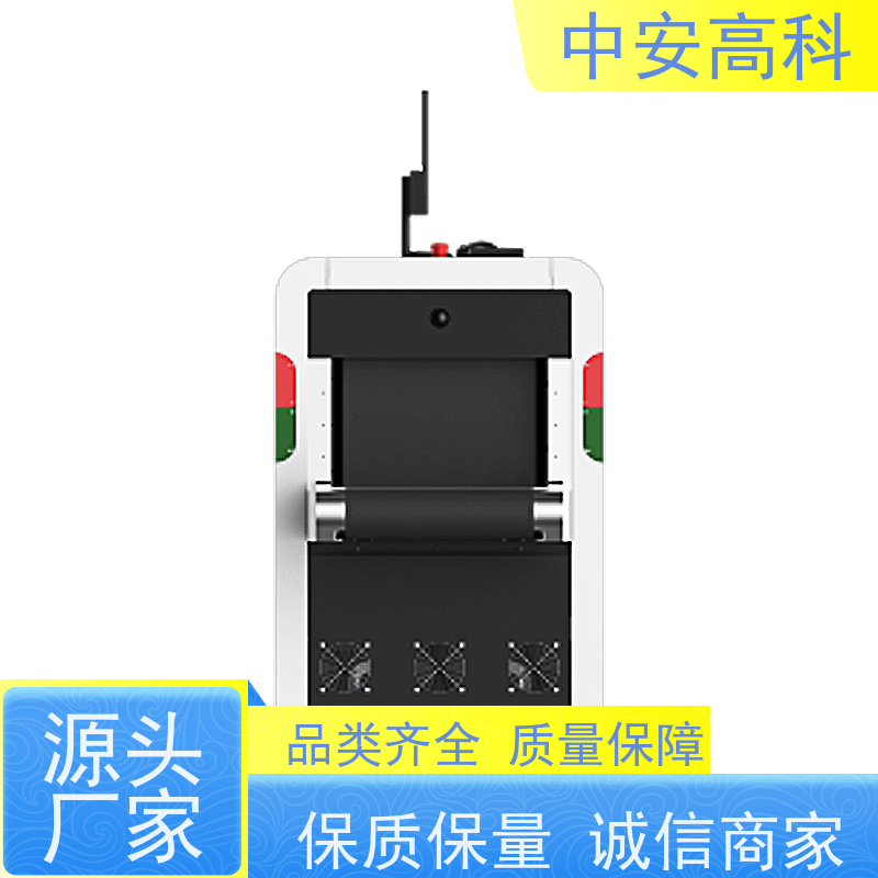 中安高科X光安检机 高稳定性运行 实时保存图像