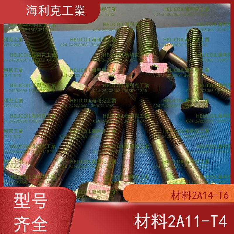 海利克精工制造 Q/Y70.16-2001 六角头螺栓 1Cr18Ni9Ti M2