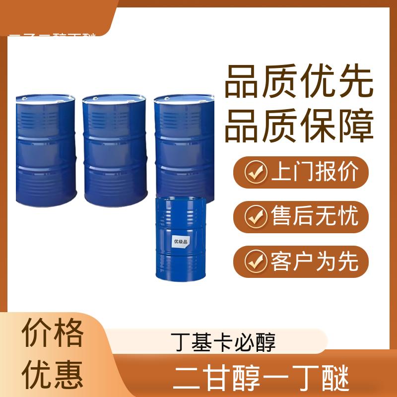 丹沛化工 防白水 162.23分子量 厂家供应 现货充足