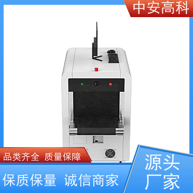 中安高科物流安检机 高稳定性运行 智能分析识别