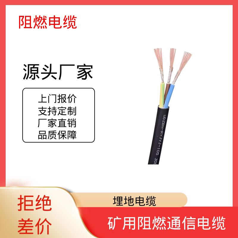 恒鑫 阻燃耐寒电缆 工作温度 -15℃ - 70℃ 厂家直供 保质保量