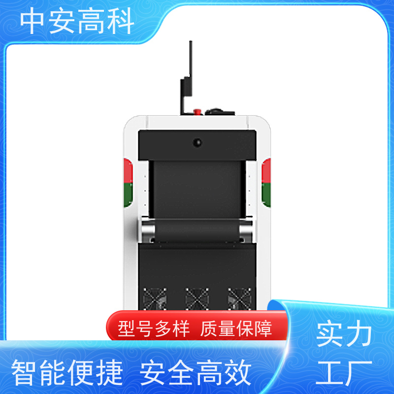 中安高科通道式安检机 灵敏度高 实时保存图像