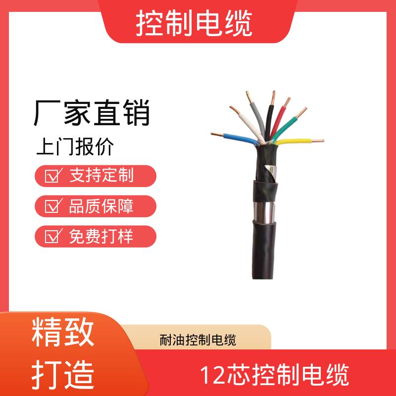 恒鑫 wdzn控制电缆 耐压测试 3000V/5min无击穿 厂家制造供应